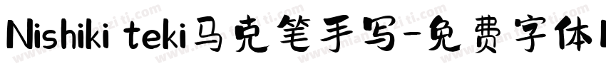 Nishiki teki马克笔手写字体转换